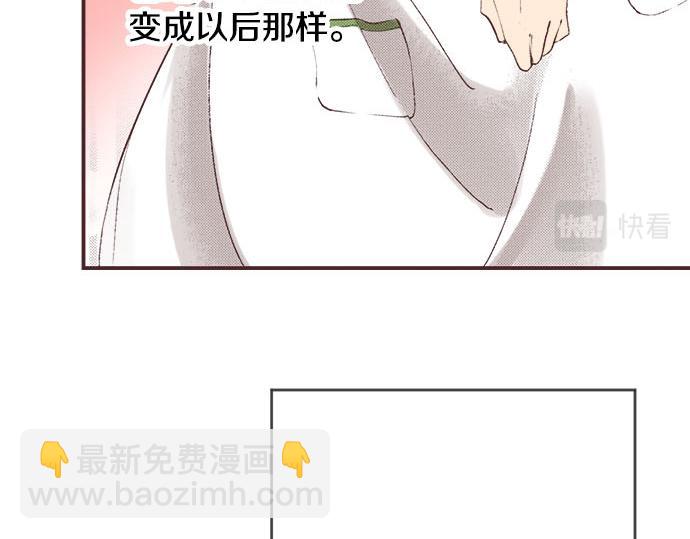 第1话 职业是女仆(1/3)-第2话