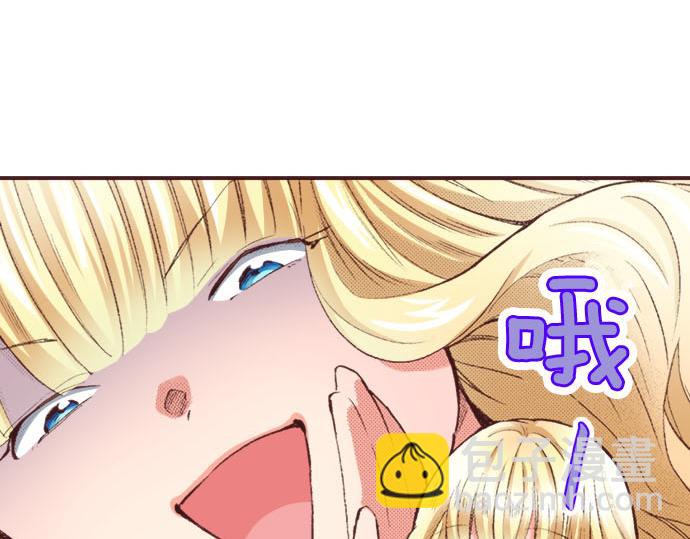 第1话 职业是女仆(1/3)-第2话