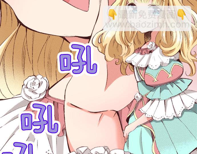 第1话 职业是女仆(1/3)-第2话