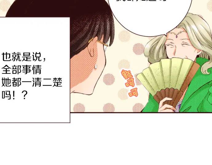 第11话 准备(1/3)-第12话