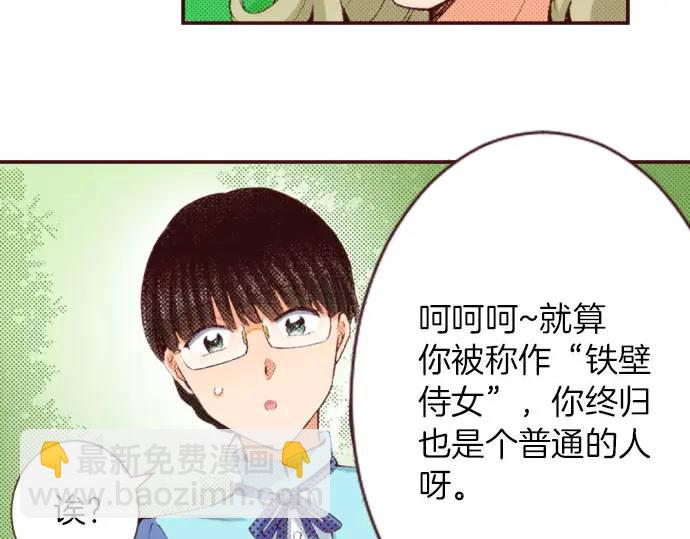 第11话 准备(1/3)-第12话