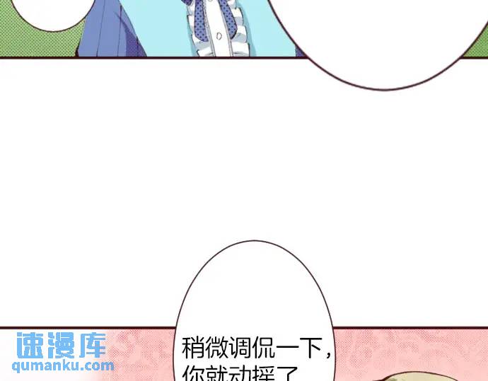 第11话 准备(1/3)-第12话