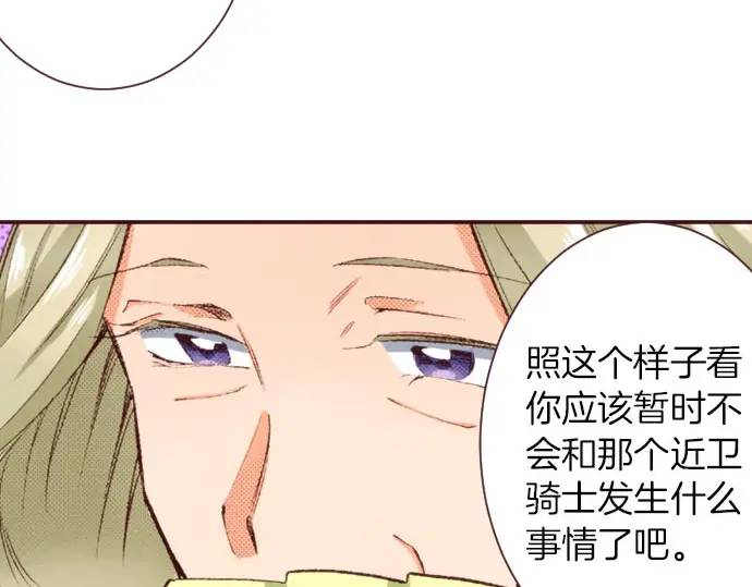 第11话 准备(1/3)-第12话