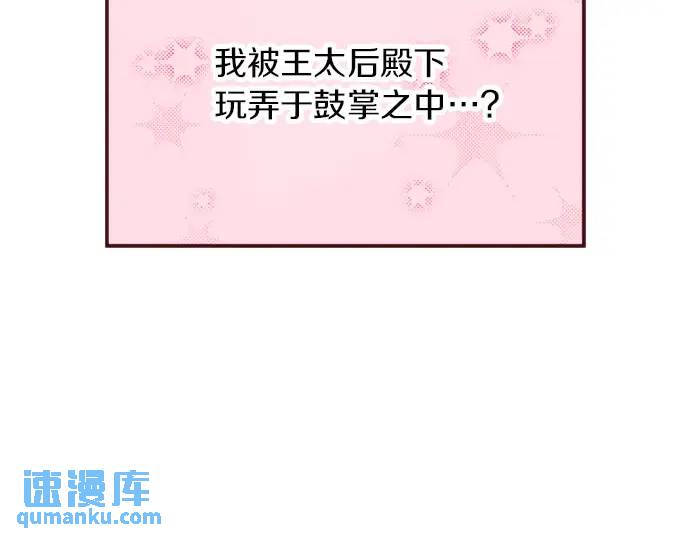 第11话 准备(1/3)-第12话
