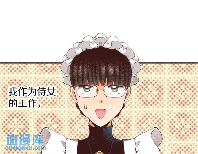 第11话 准备(1/3)-第12话