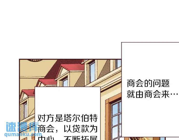 第11话 准备(1/3)-第12话