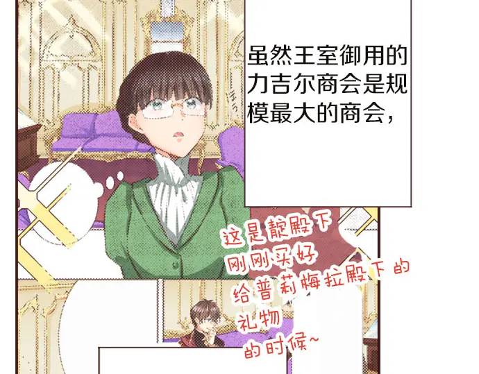 第11话 准备(1/3)-第12话