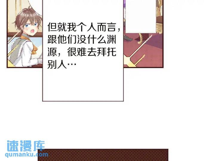 第11话 准备(1/3)-第12话