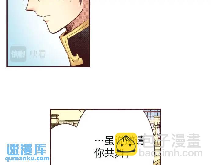 第13话 来跳一支舞吧(1/2)-第14话
