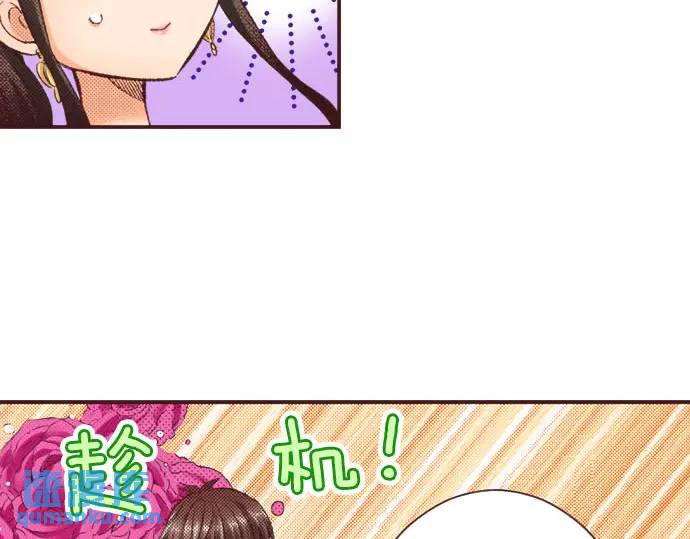第13话 来跳一支舞吧(1/2)-第14话