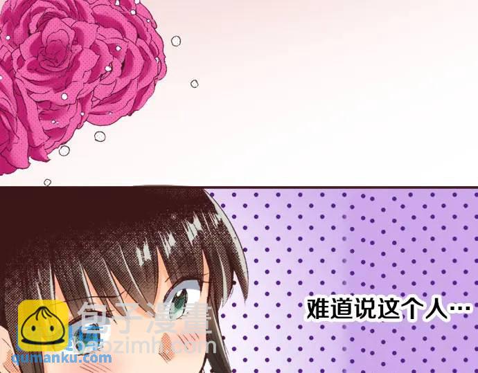 第13话 来跳一支舞吧(1/2)-第14话