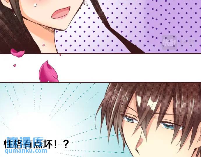 第13话 来跳一支舞吧(1/2)-第14话