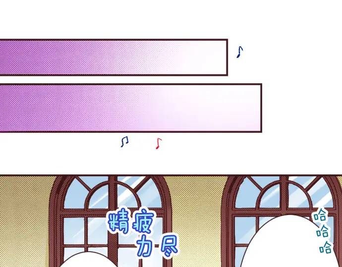 第13话 来跳一支舞吧(1/2)-第14话