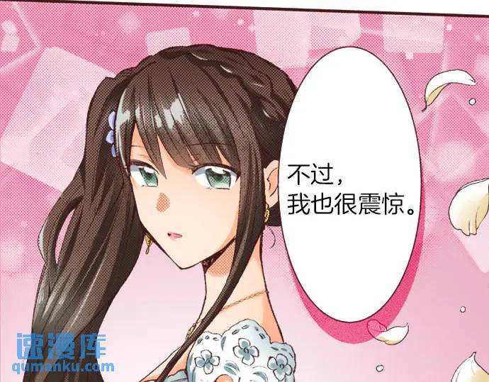 第13话 来跳一支舞吧(1/2)-第14话