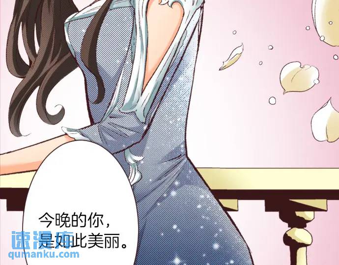 第13话 来跳一支舞吧(1/2)-第14话