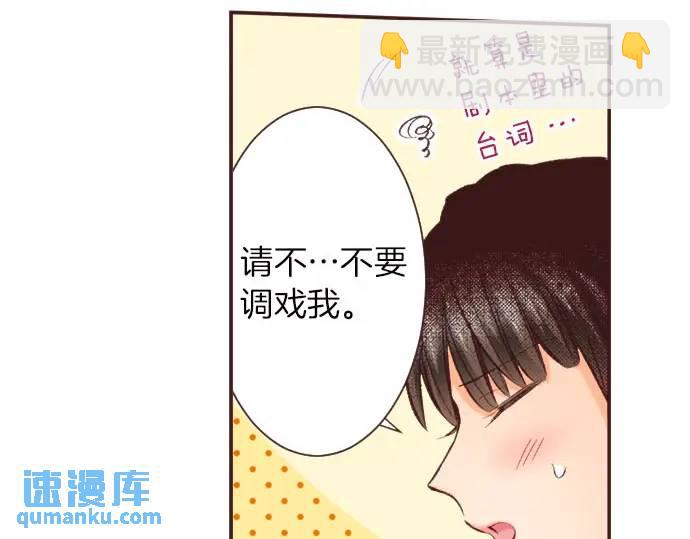 第13话 来跳一支舞吧(1/2)-第14话