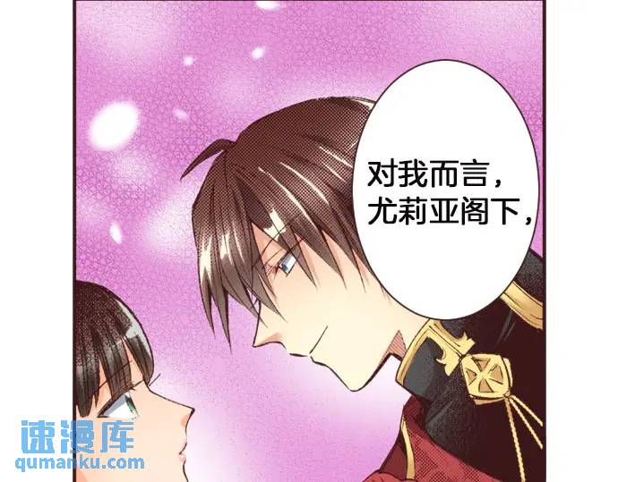第13话 来跳一支舞吧(1/2)-第14话