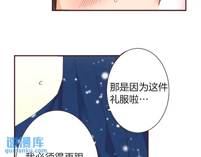 第13话 来跳一支舞吧(1/2)-第14话