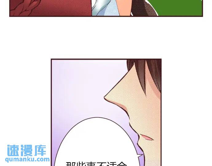 第13话 来跳一支舞吧(1/2)-第14话