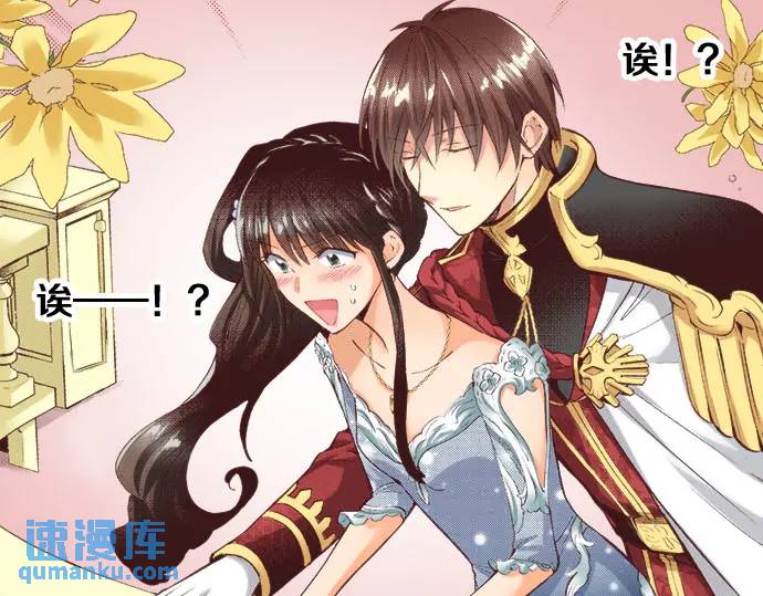第13话 来跳一支舞吧(1/2)-第14话