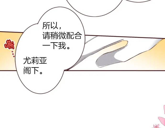 第13话 来跳一支舞吧(1/2)-第14话