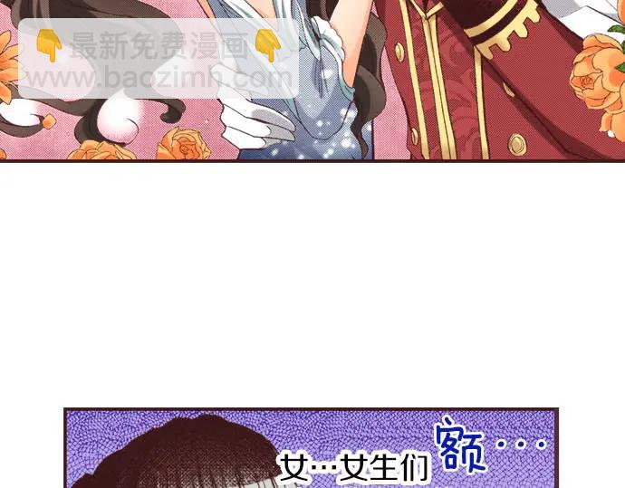 第13话 来跳一支舞吧(1/2)-第14话