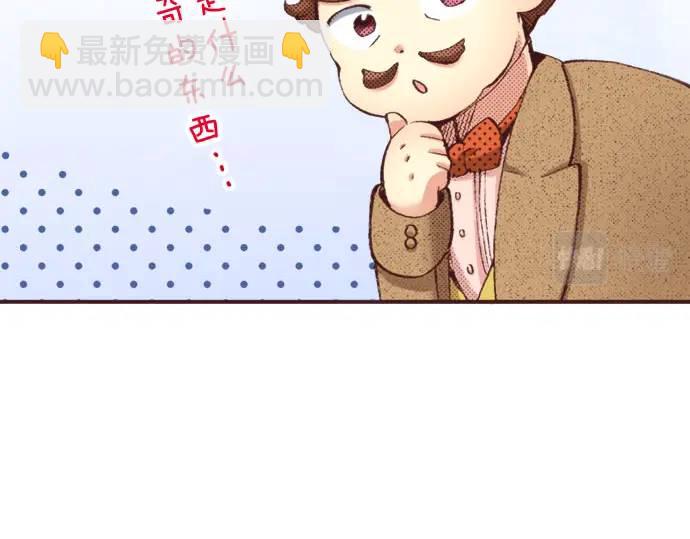 第15话 夏天来了！(1/3)-第16话