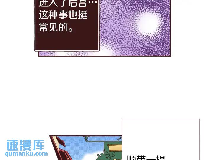 第15话 夏天来了！(1/3)-第16话
