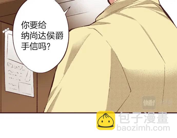 第15话 夏天来了！(1/3)-第16话