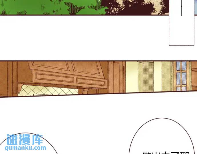 第15话 夏天来了！(1/3)-第16话