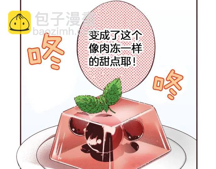 第15话 夏天来了！(1/3)-第16话