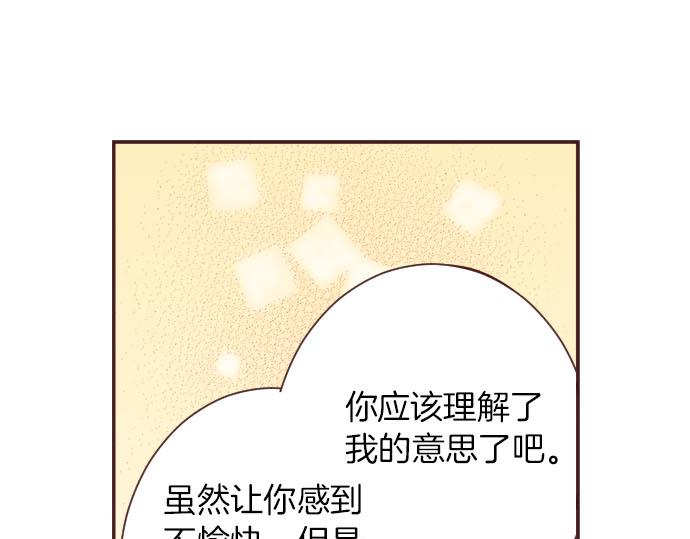 第17话 真心(1/3)-第18话