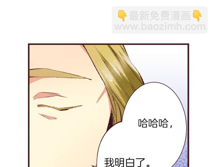 第17话 真心(1/3)-第18话