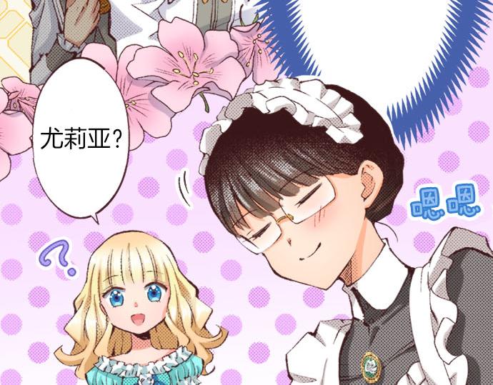 第19话 爷爷(1/3)-第20话