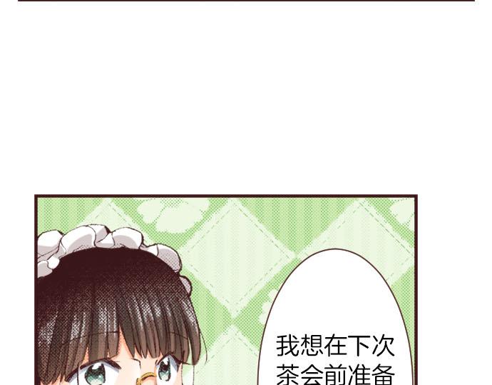 第19话 爷爷(1/3)-第20话