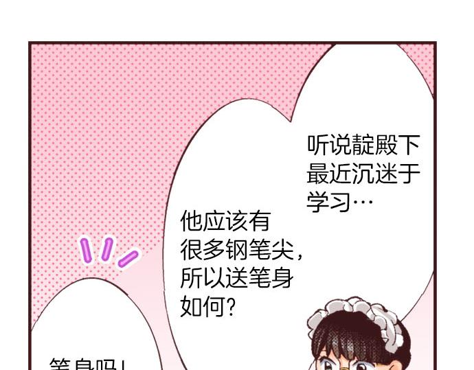 第19话 爷爷(1/3)-第20话