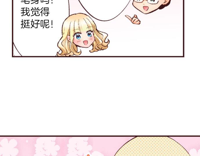第19话 爷爷(1/3)-第20话