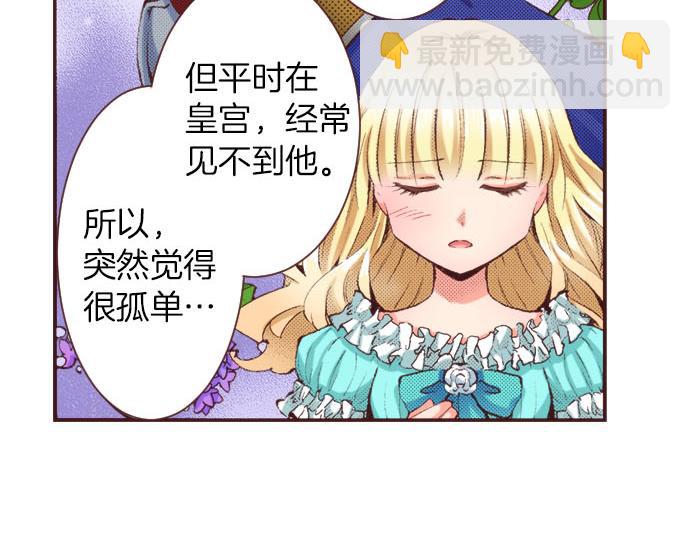 第19话 爷爷(1/3)-第20话