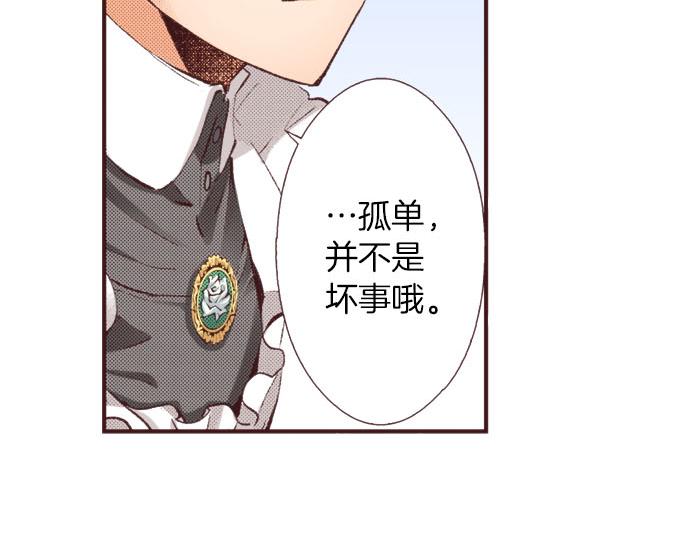 第19话 爷爷(1/3)-第20话