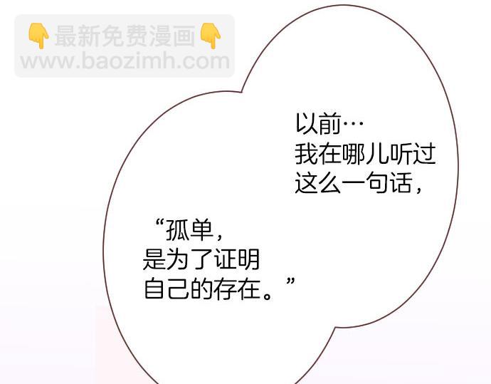第19话 爷爷(1/3)-第20话