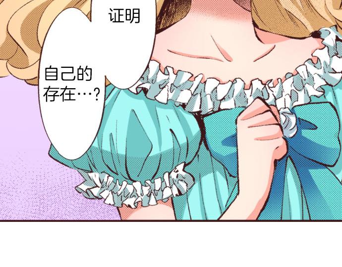 第19话 爷爷(1/3)-第20话