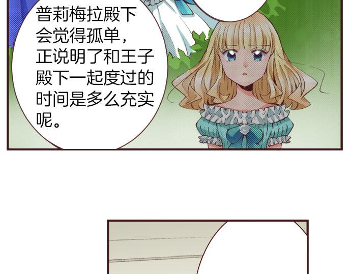 第19话 爷爷(1/3)-第20话