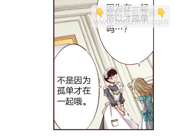第19话 爷爷(1/3)-第20话