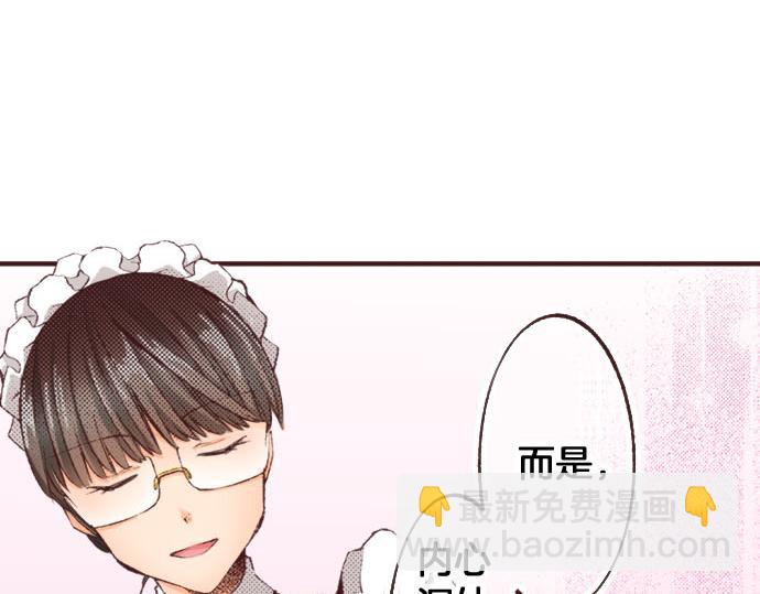 第19话 爷爷(1/3)-第20话
