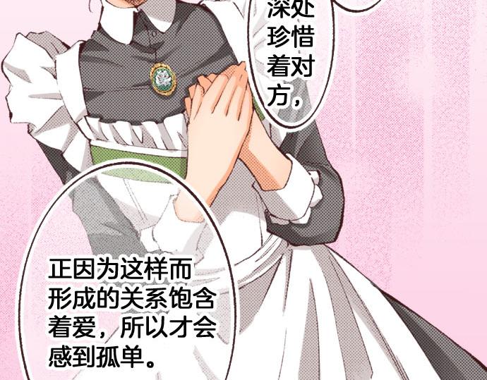 第19话 爷爷(1/3)-第20话