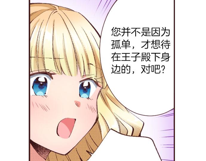 第19话 爷爷(1/3)-第20话