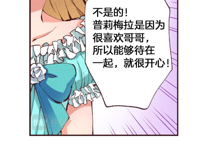 第19话 爷爷(1/3)-第20话