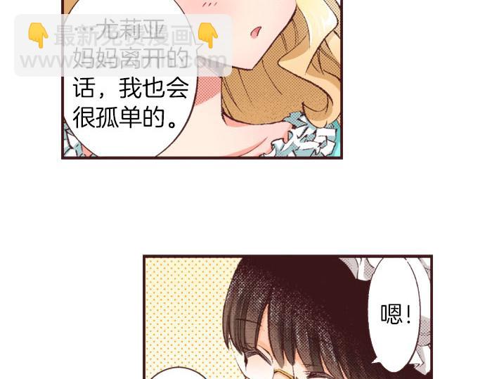 第19话 爷爷(1/3)-第20话