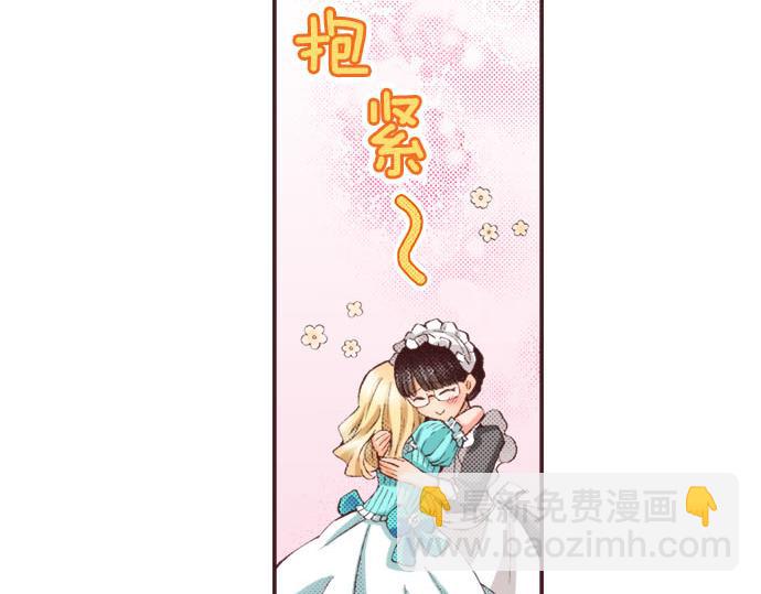 第19话 爷爷(1/3)-第20话