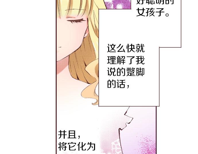 第19话 爷爷(1/3)-第20话